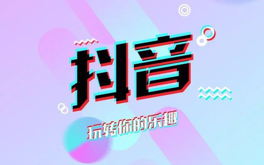 抖音怎么发表情？玩转抖音表情包的终极攻略