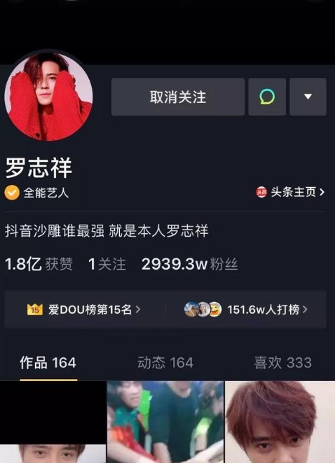 抖音怎么发表情？玩转抖音表情包的终极攻略