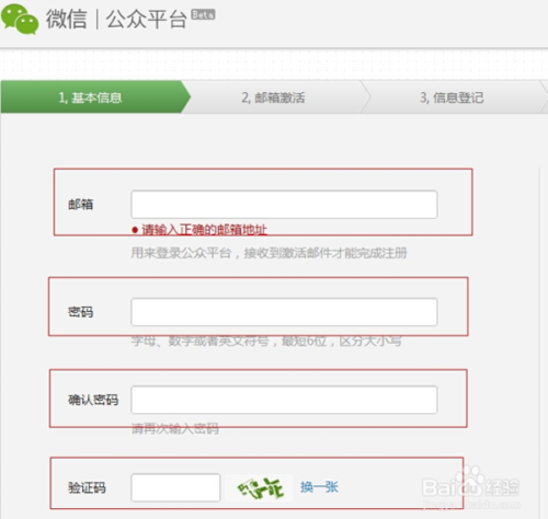 公众号素材库怎么弄？快速打造高效运营工具