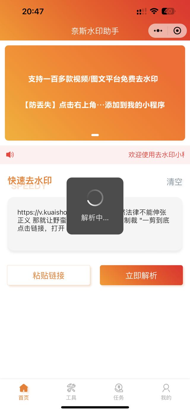 怎么下载快手老版本？详细攻略教你快速搞定！