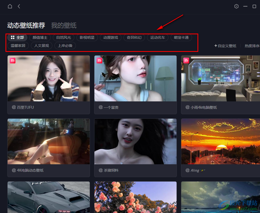 抖音怎么免流？让你畅快刷视频的技巧全揭秘！