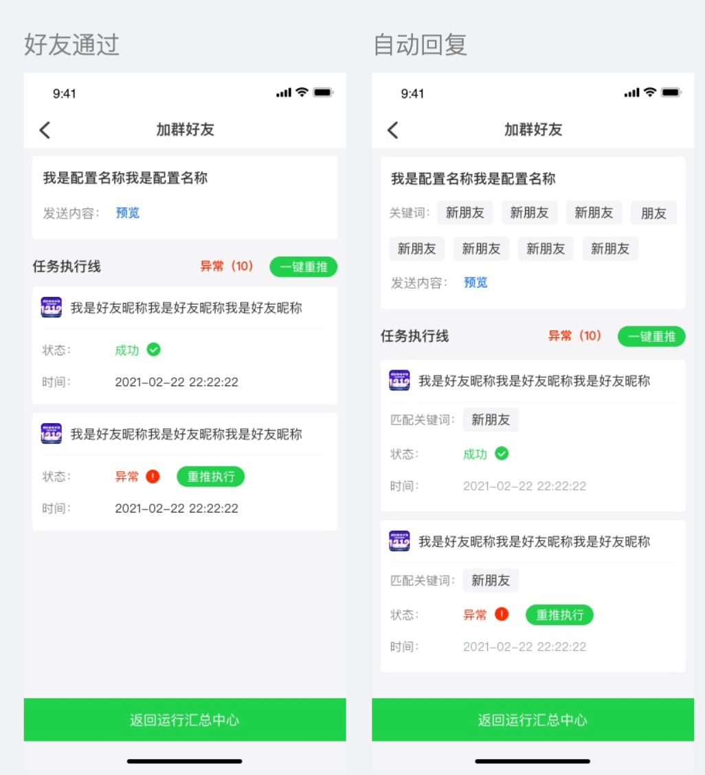 微信公众号怎么换头像？一篇教你快速更换微信公众号头像的超实用指南