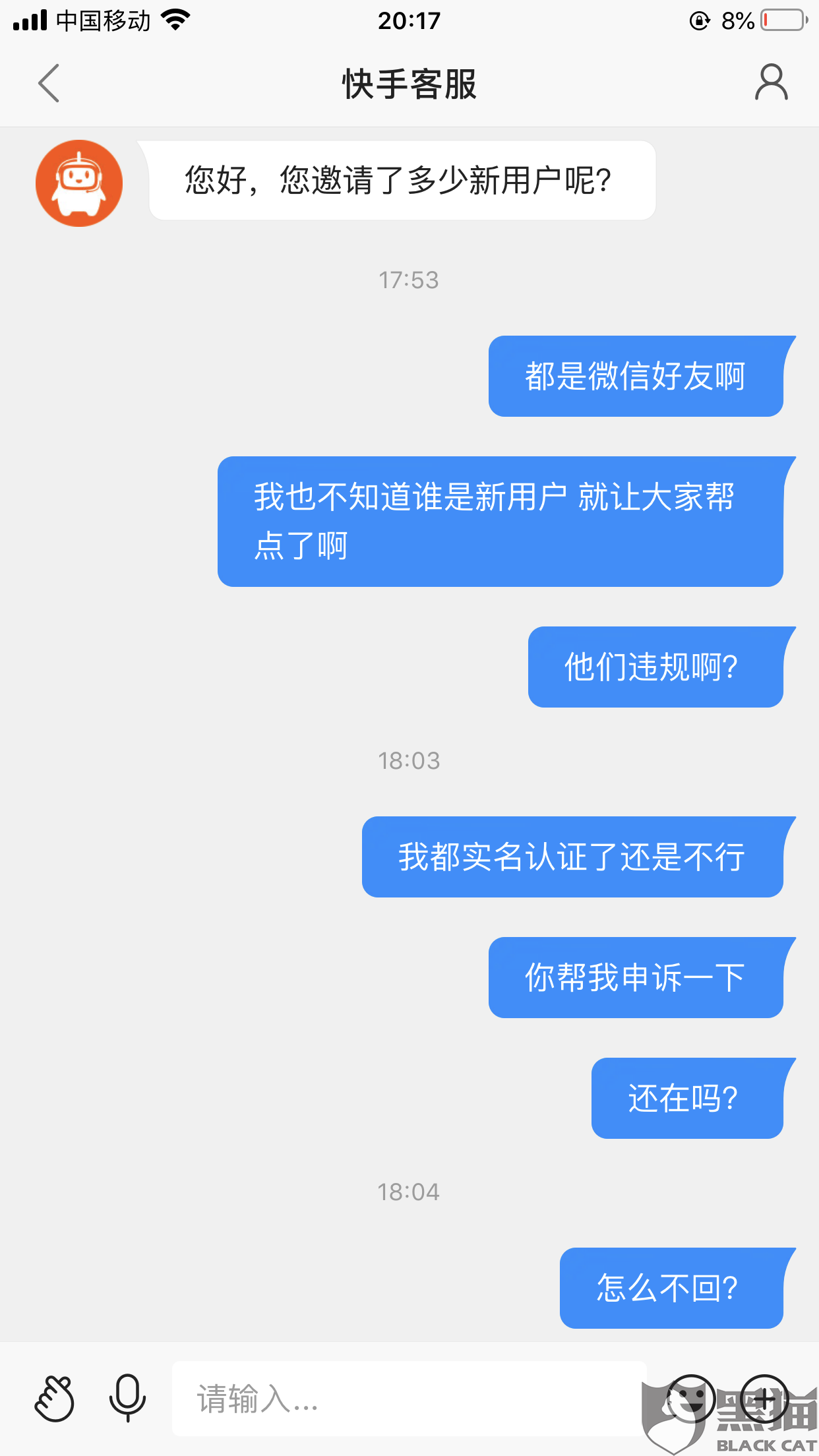 快手说说怎么删？三步轻松搞定，告别尴尬内容