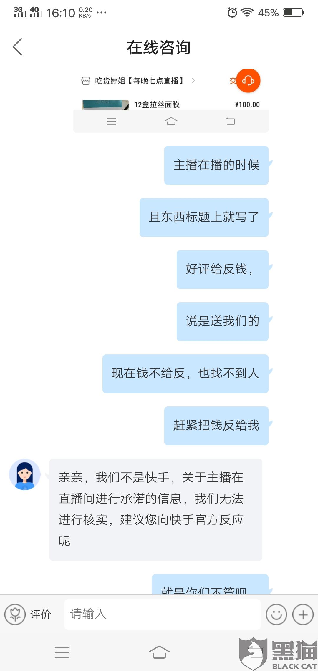 快手说说怎么删？三步轻松搞定，告别尴尬内容