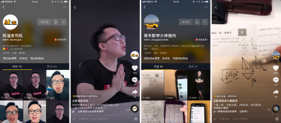 怎么学拍抖音，轻松成为短视频达人