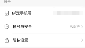 快手怎么联系商家，教你快速对接优质货源