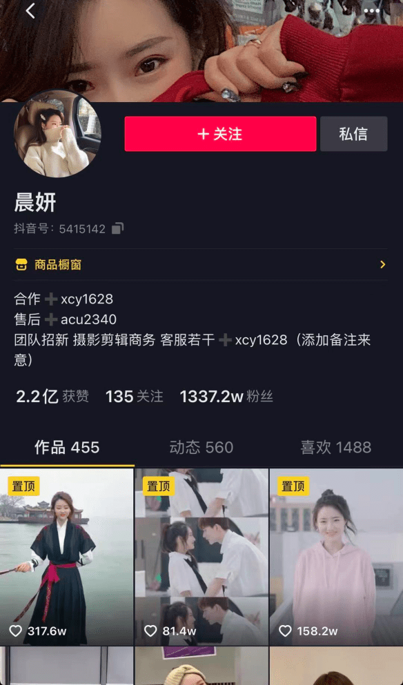 抖音怎么发歌？教你一步步成为音乐创作达人