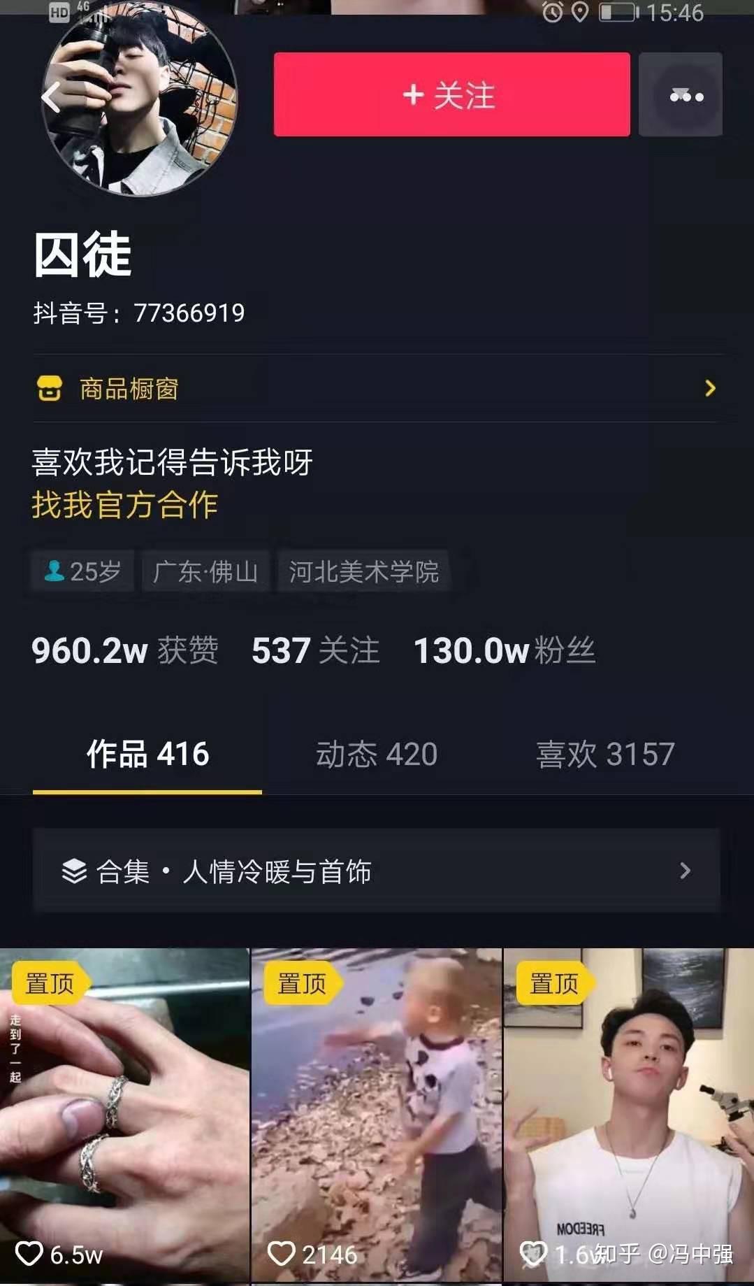 抖音怎么发歌？教你一步步成为音乐创作达人