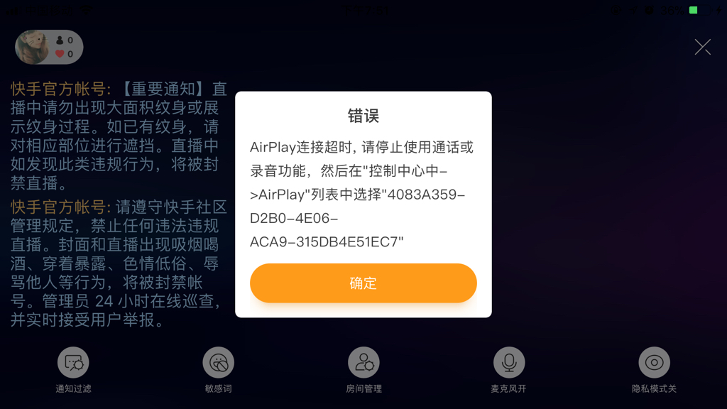 快手直播伴侣怎么下载？一站式操作指南！
