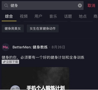 抖音怎么取图：轻松获取高质量图片的技巧