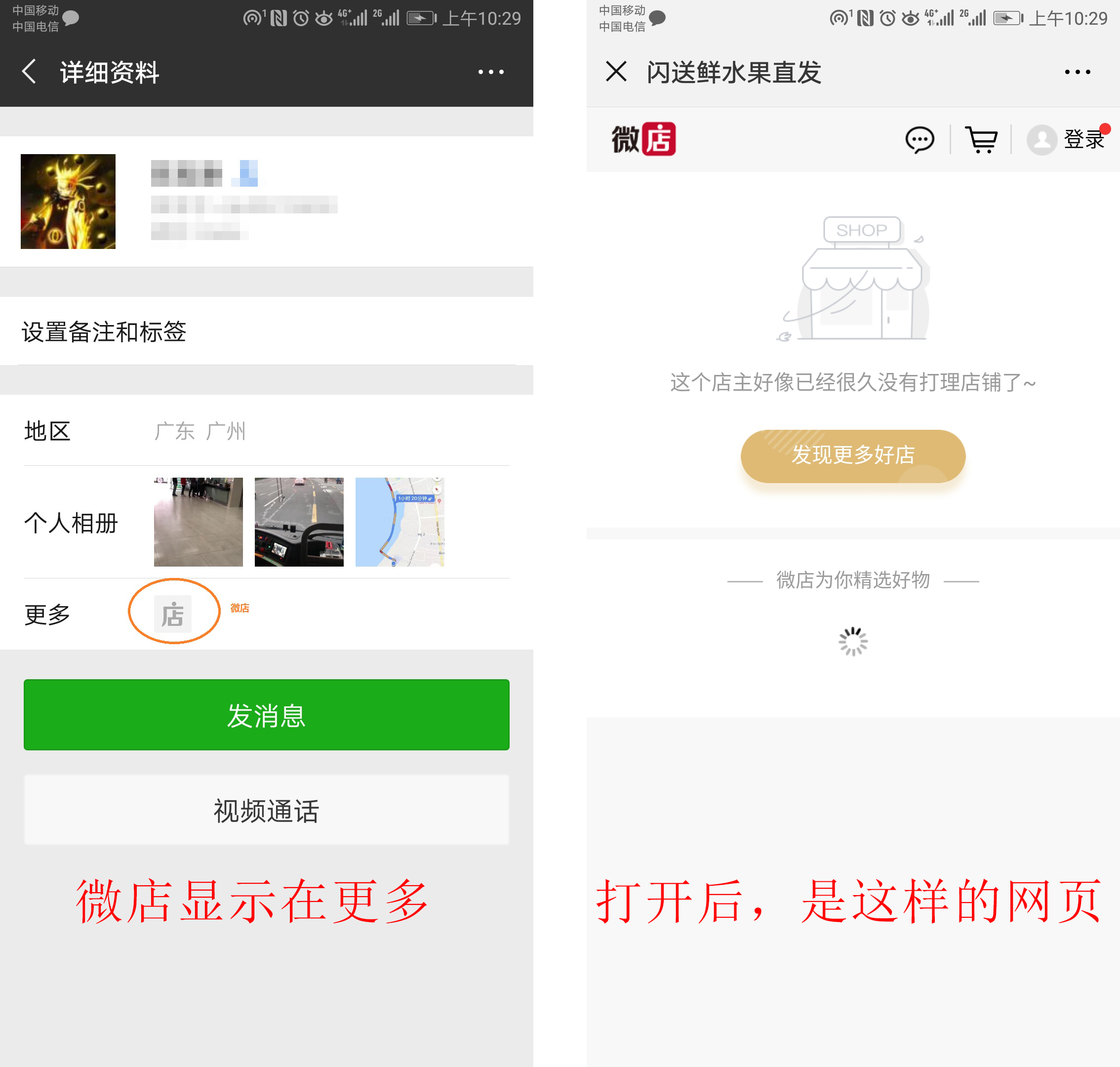 微信怎么开公众号赚钱？揭秘公众号运营背后的盈利模式