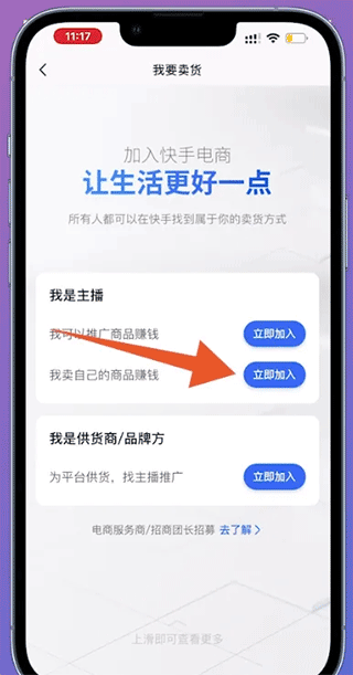 快手如何切换账号，让你随时随地畅享精彩内容！