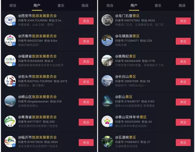 如何快速创建抖音号，开启你的短视频之旅