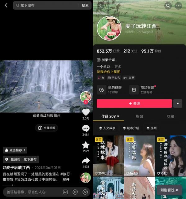 如何快速创建抖音号，开启你的短视频之旅