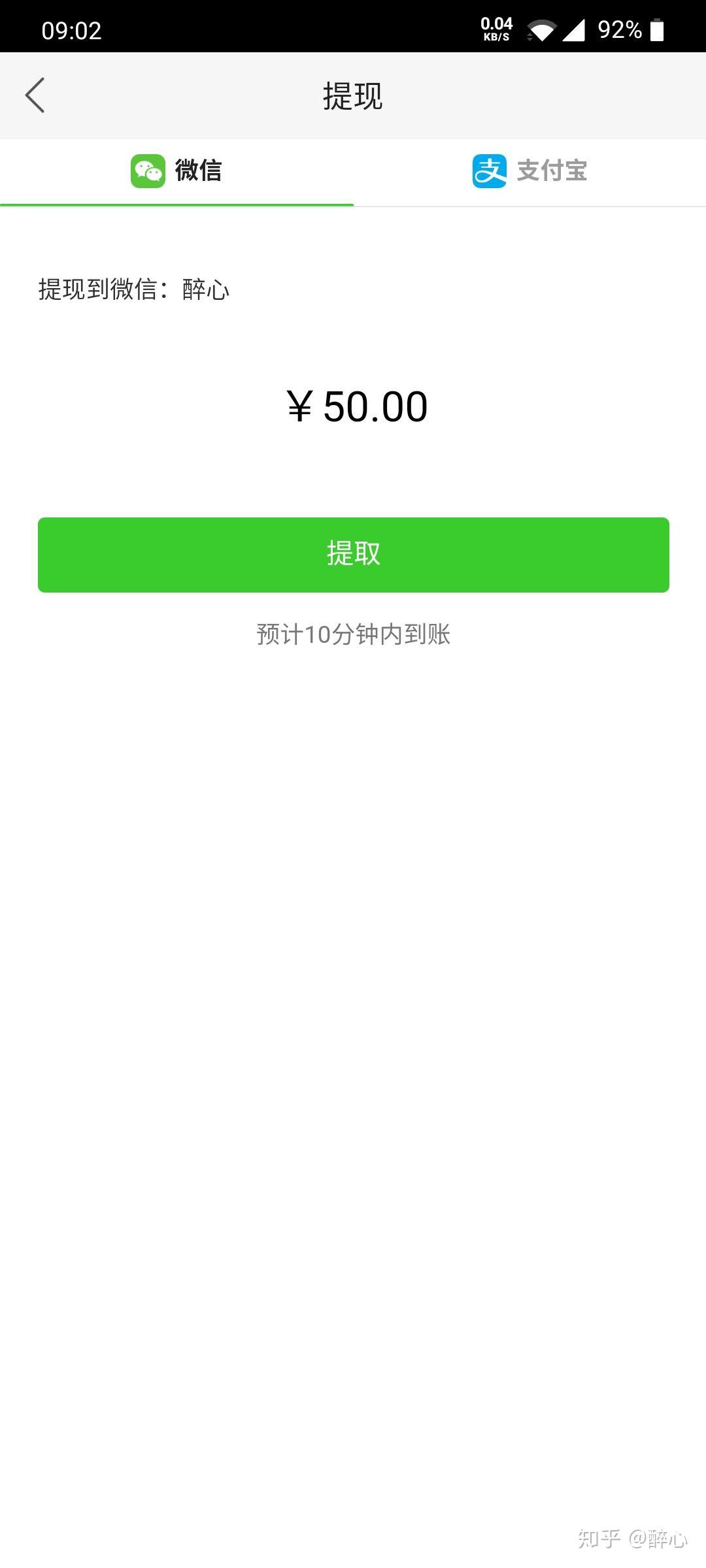 如何更改快手号，提升账号个性化管理