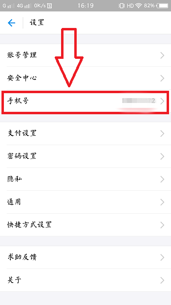 如何更改快手号，提升账号个性化管理