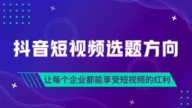 抖音怎么看喜欢？快速掌握抖音上喜欢的视频方法！