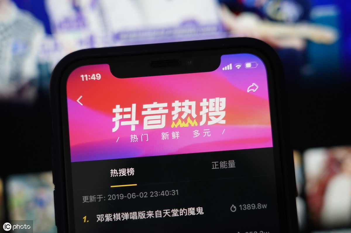抖音怎么看喜欢？快速掌握抖音上喜欢的视频方法！