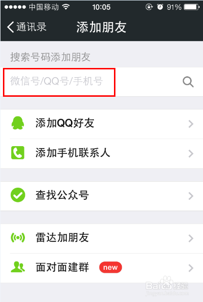 怎样快速提升微信公众号的阅读量