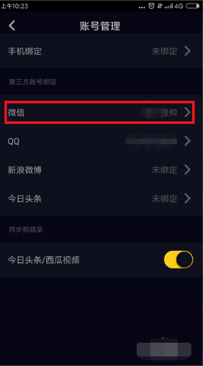 抖音怎么下载不了？快速解决常见问题指南