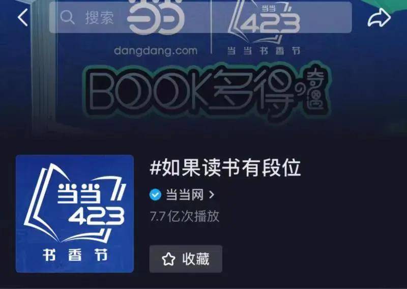 如何高效获取公众号文章阅读数，提升品牌影响力！