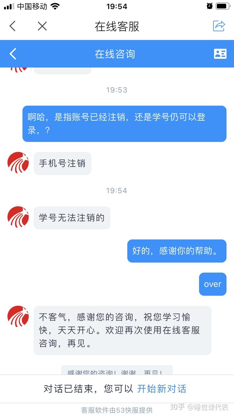 快手账号如何注销？详细操作指南助你轻松解决！