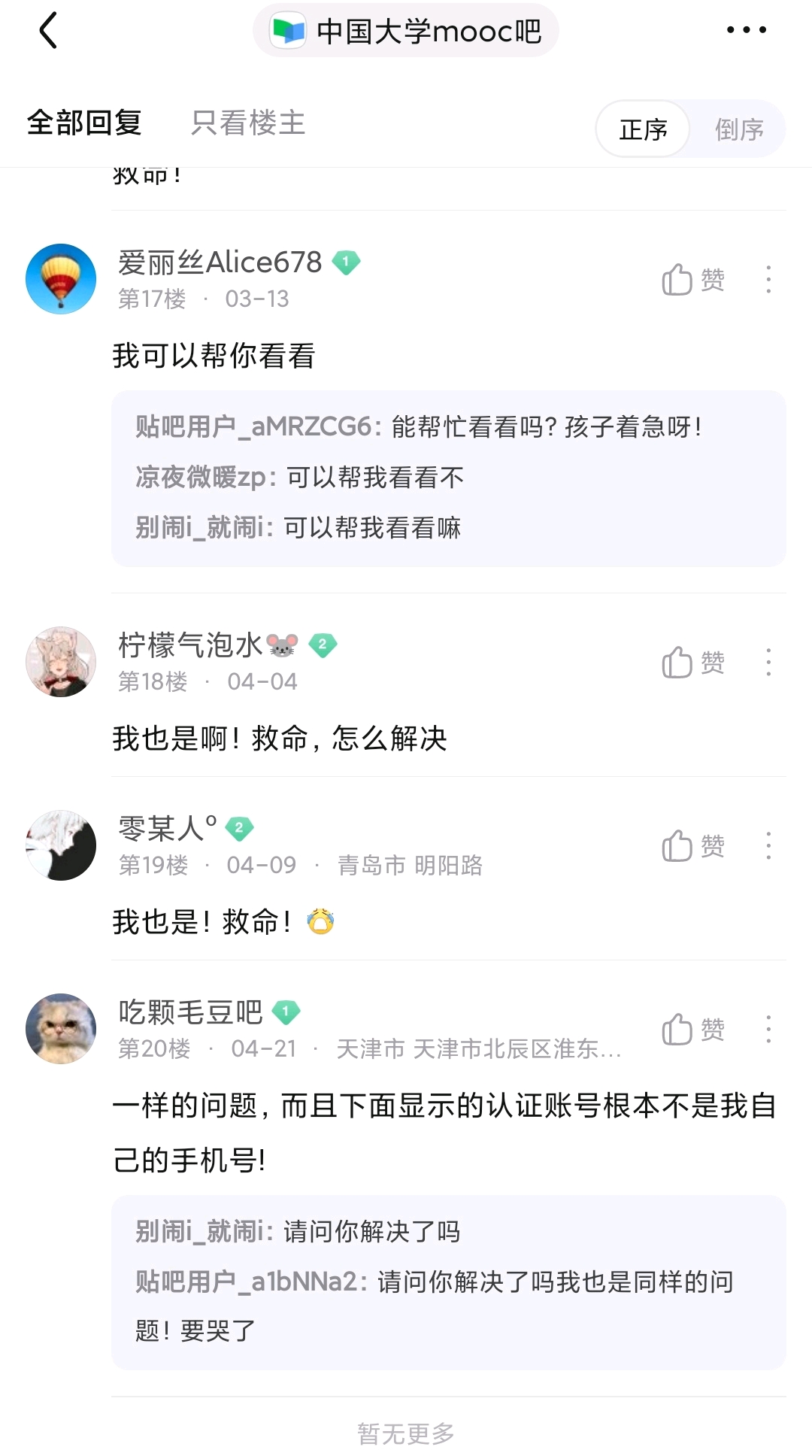 快手账号如何注销？详细操作指南助你轻松解决！