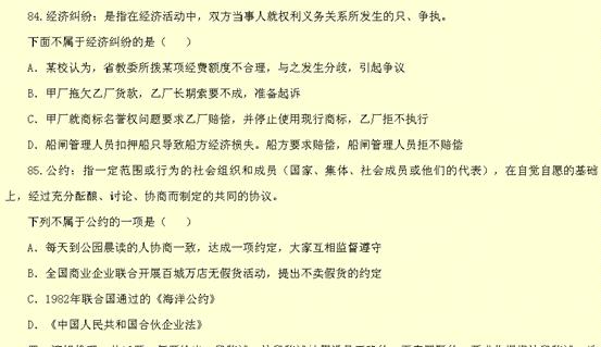 黄河颂阅读答案公众号，助你快速掌握名篇精髓