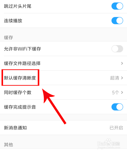 抖音怎么关音乐？轻松几步，教你快速关闭背景音乐