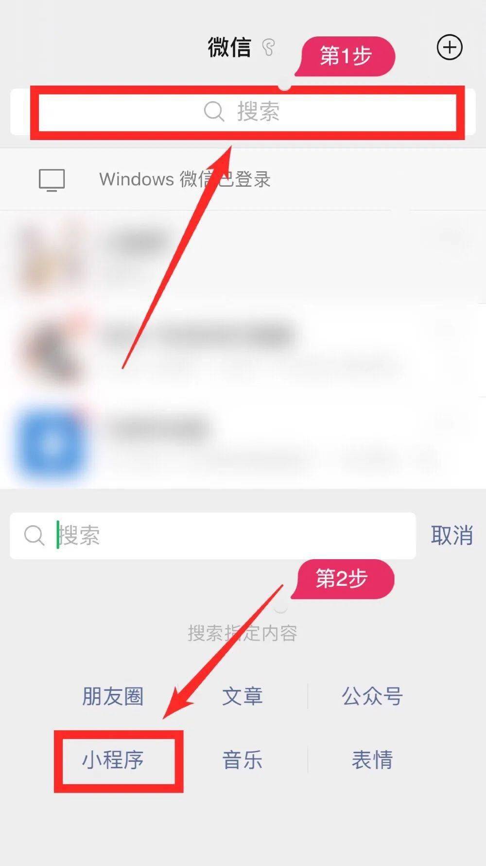 如何充分利用微信公众号“阅读原文”功能获取优质素材