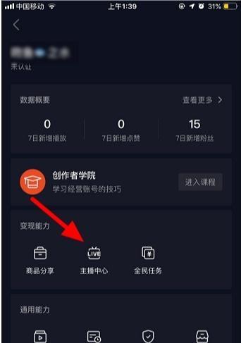 抖音上怎么打字：解锁你的个性表达新技能