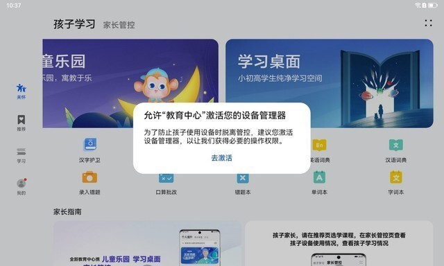 地平线阅读答案公众号：为你开启智慧阅读新篇章