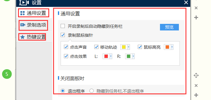 快手录频教程：轻松制作精彩视频