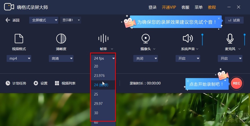 快手录频教程：轻松制作精彩视频