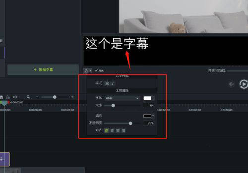 快手录频教程：轻松制作精彩视频