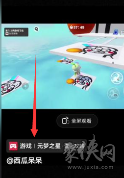 抖音如何直播手游，轻松开启精彩游戏世界