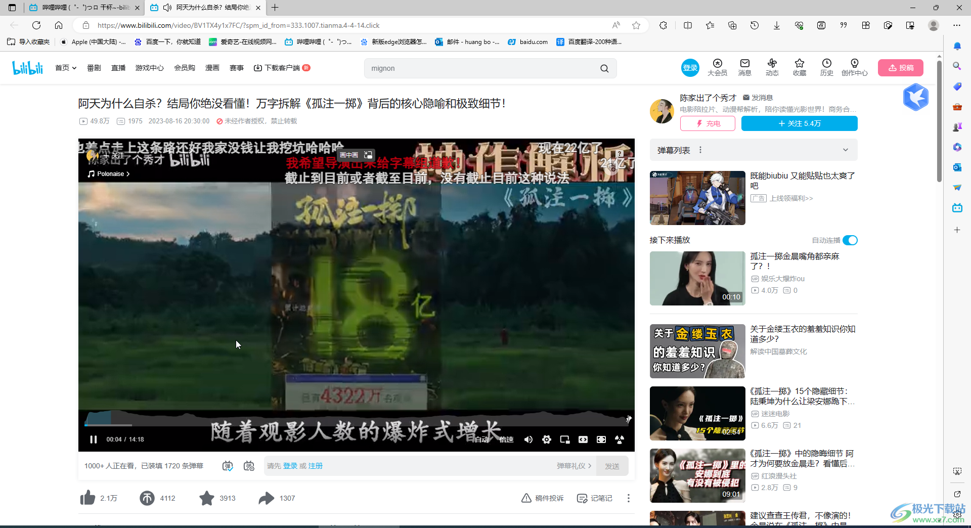快手图集制作教程，让你的短视频更具吸引力！