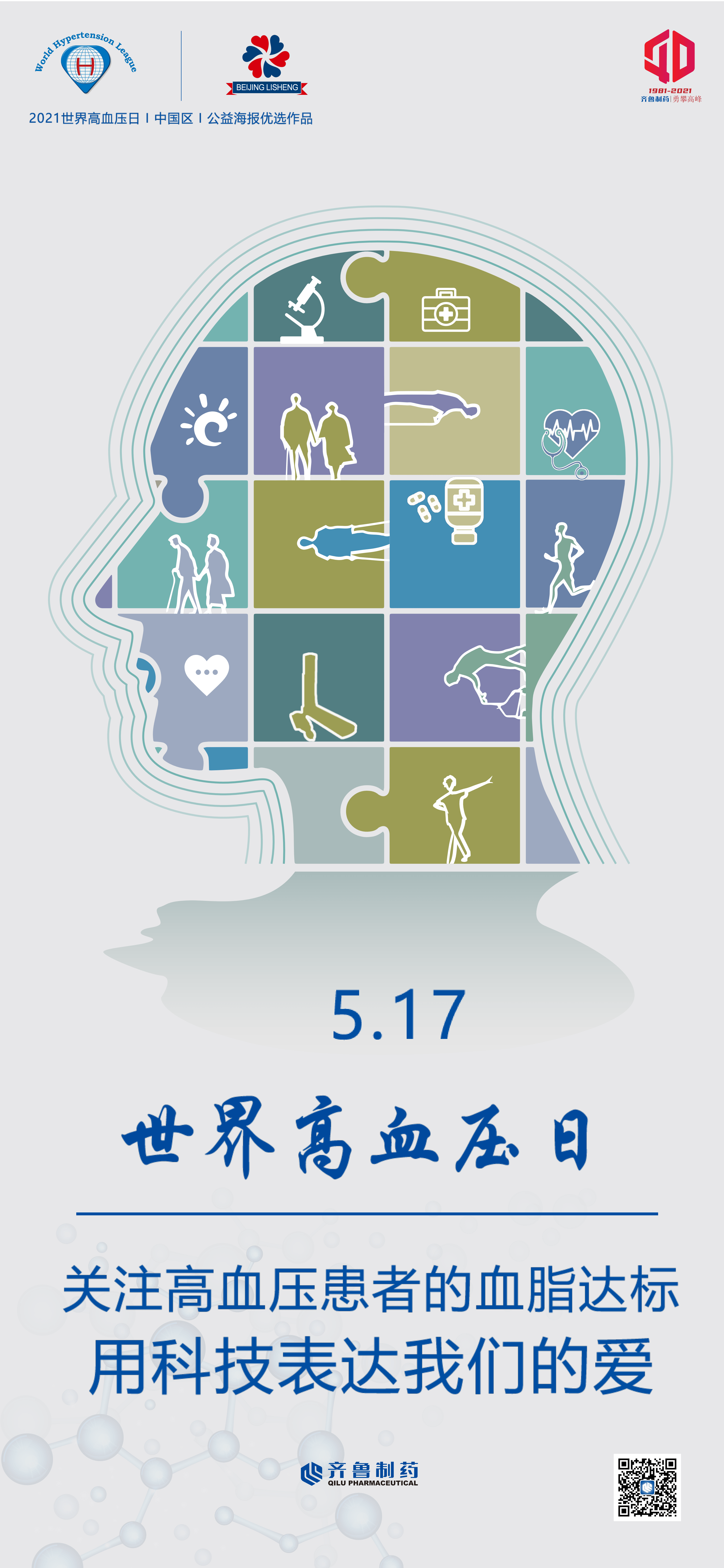 让阅读成为脚步声中流淌的乐趣——关注“脚步声阅读答案”公众号，开启全新阅读体验