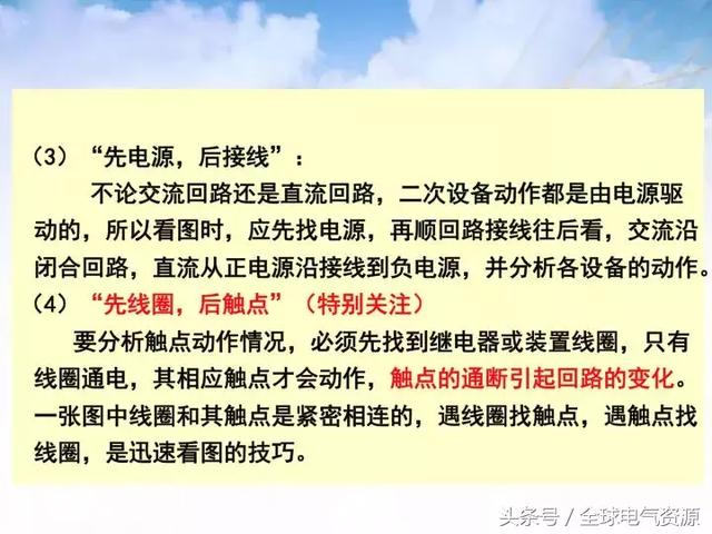 让阅读成为脚步声中流淌的乐趣——关注“脚步声阅读答案”公众号，开启全新阅读体验