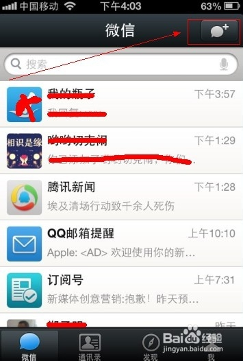 电脑怎么用快手直播？从安装到设置，一步步教你！