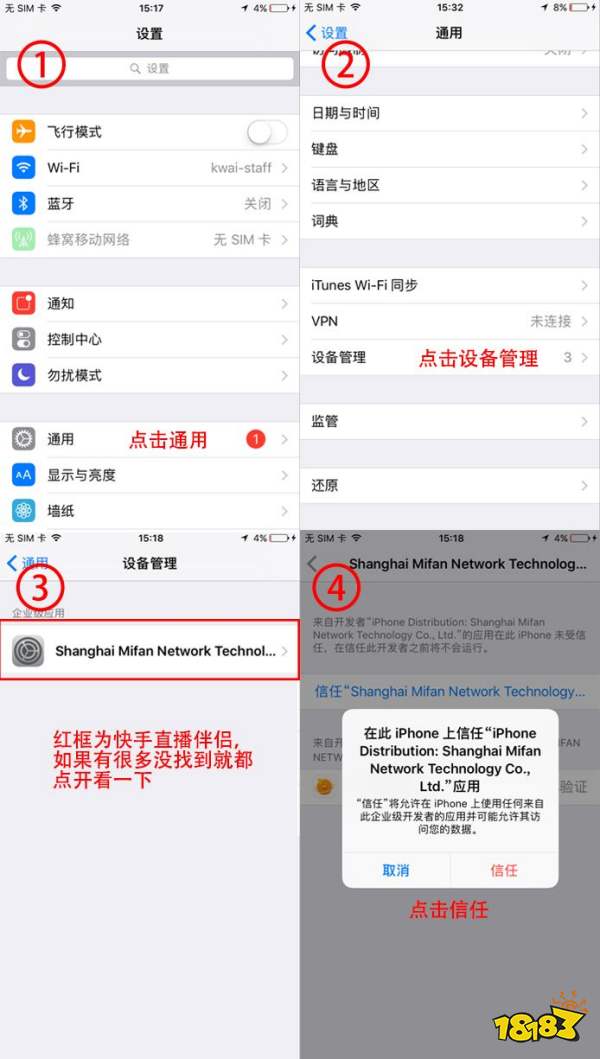 电脑怎么用快手直播？从安装到设置，一步步教你！