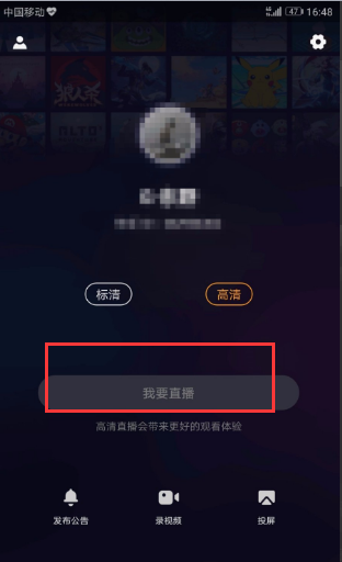快手怎么发游戏作品？新手必看！轻松上手