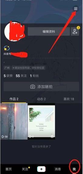 抖音如何挂商品？教你轻松玩转抖音电商！
