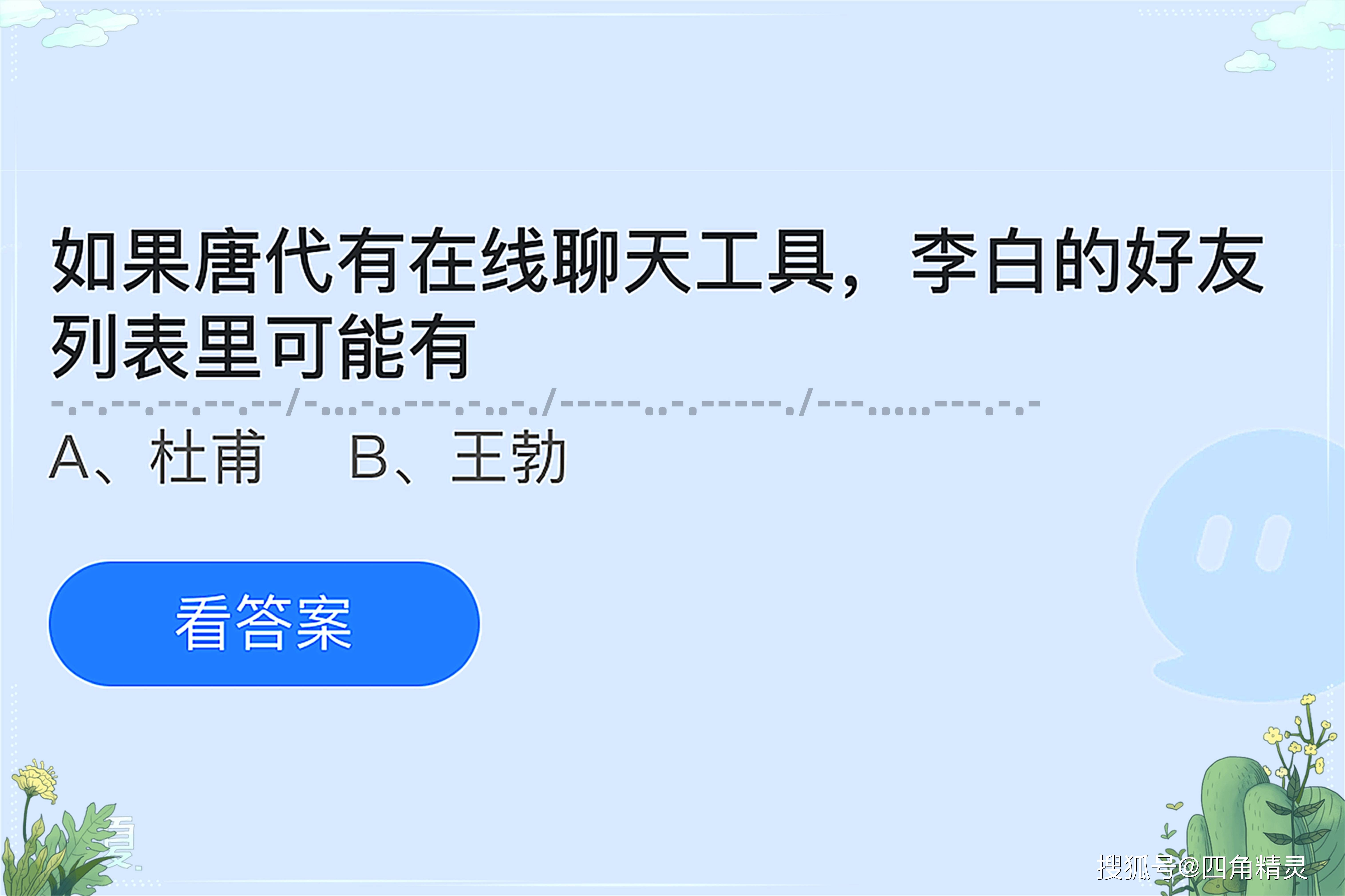 珍珠项链阅读答案公众号——你的阅读好帮手