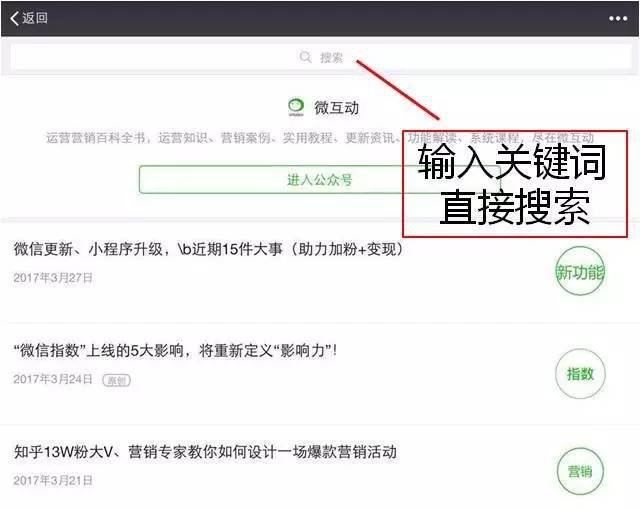 如何提升微信公众号文章阅读率？实用技巧大揭秘！