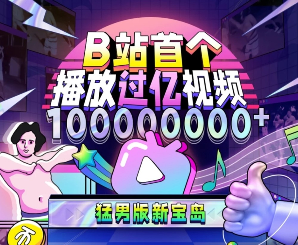 抖音音乐如何剪辑：让你的短视频更具吸引力