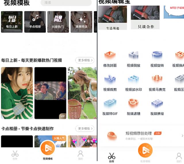 抖音音乐如何剪辑：让你的短视频更具吸引力