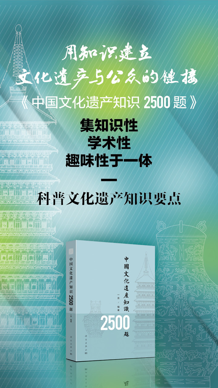 精卫填海阅读答案公众号——你的知识港湾
