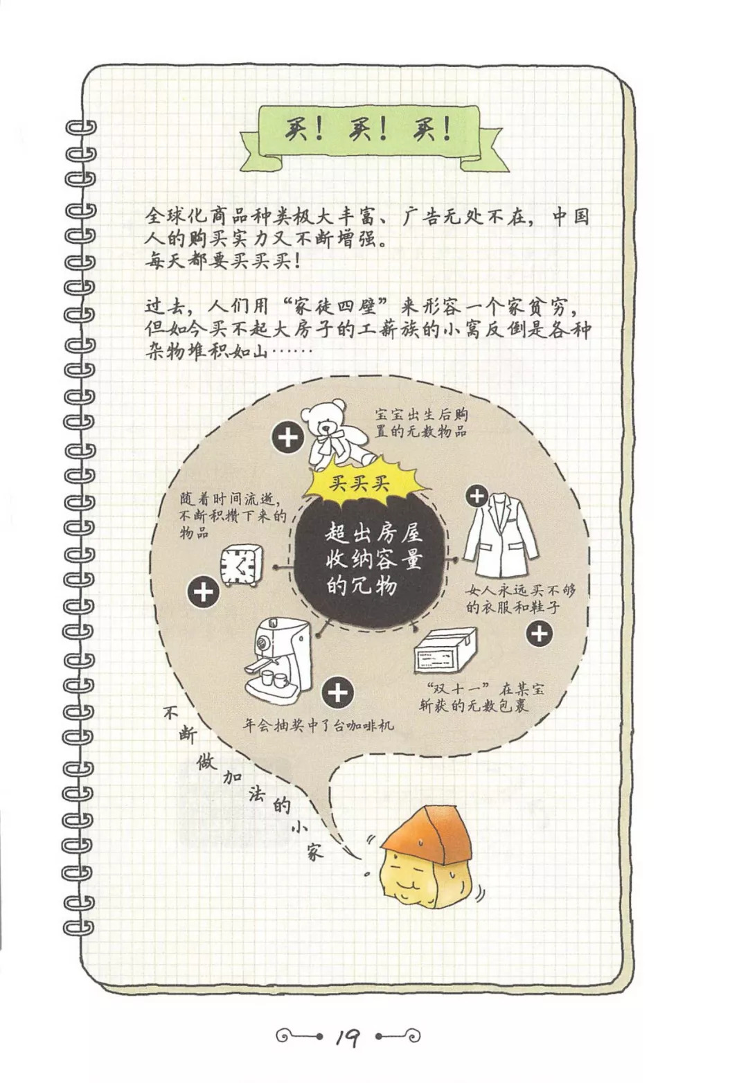 精卫填海阅读答案公众号——你的知识港湾