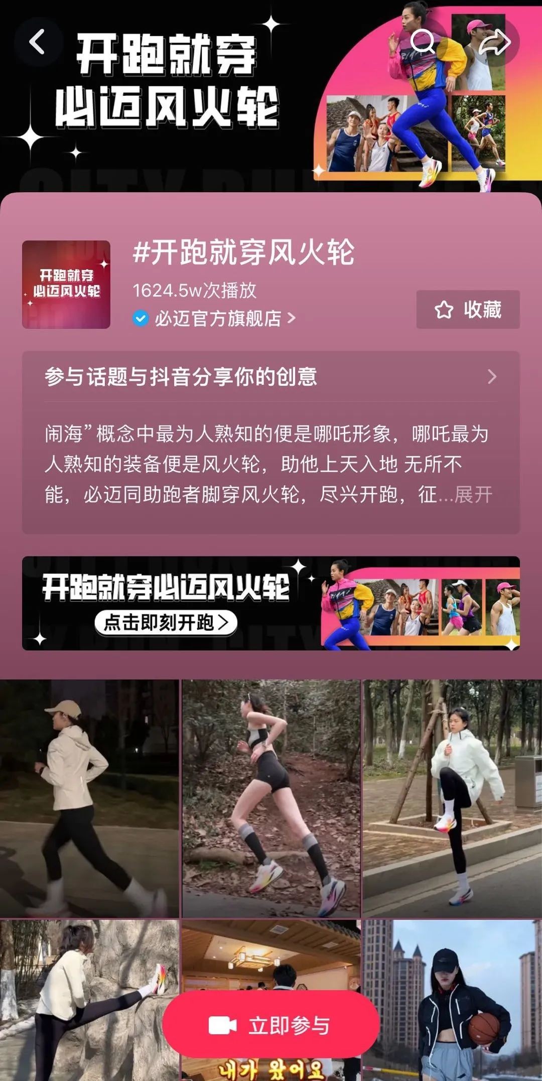 抖音如何推广商品：让你的品牌快速出圈